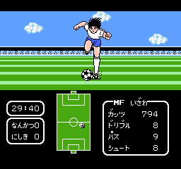 Captain Tsubasa (Japan) In game screenshot